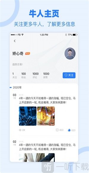 赢资讯