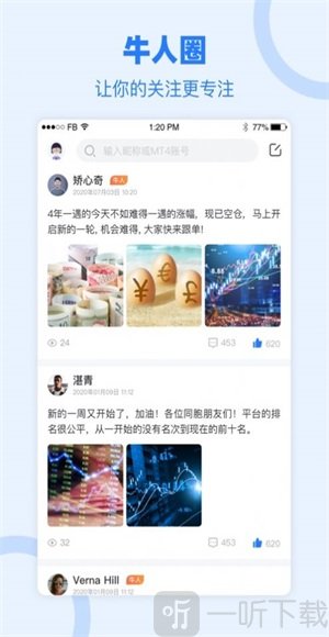 赢资讯