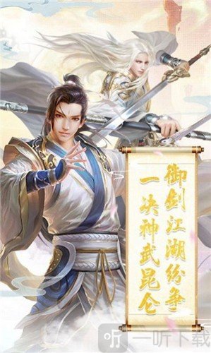 轮回破仙