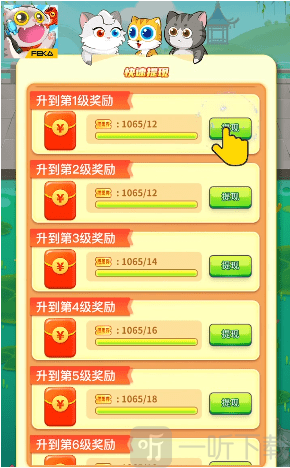 喵喵爱钓鱼
