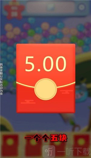 球球消消乐