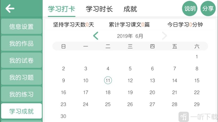 华威英文