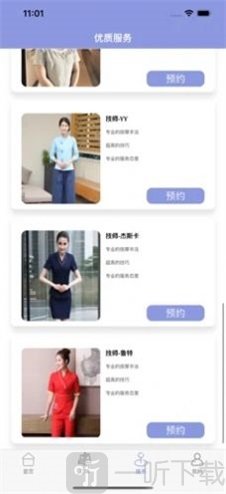 瓦莱丽