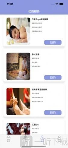 瓦莱丽