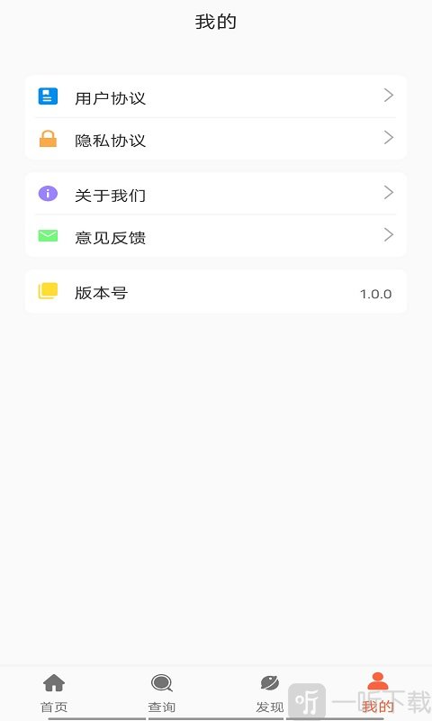 享瘦生活
