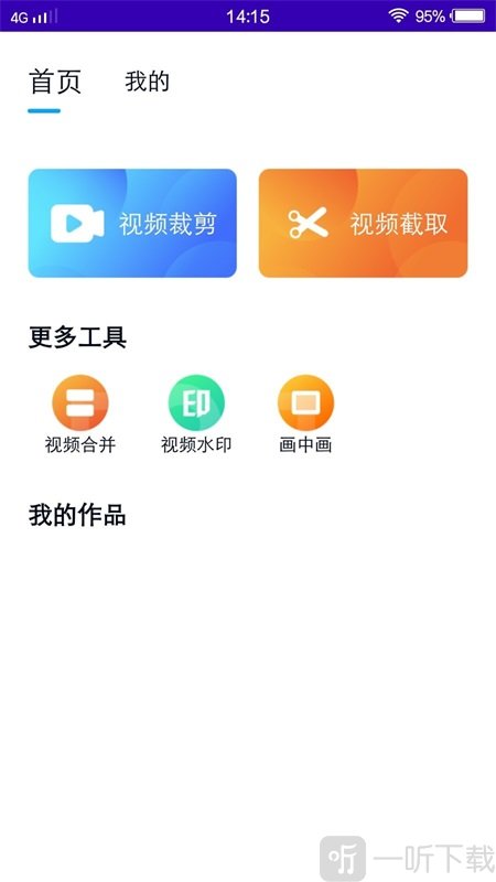 奶牛视频剪辑