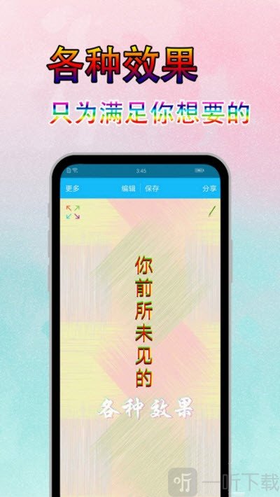 字体美图秀
