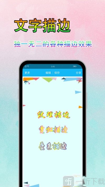 字体美图秀