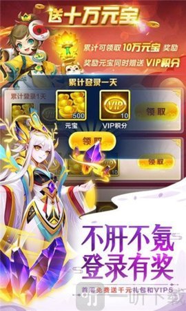 道友别走