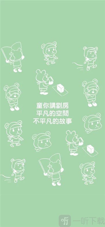 盒子物语