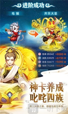 道友别走