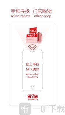 省又省