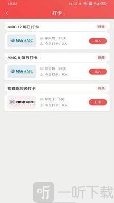 名学竞赛