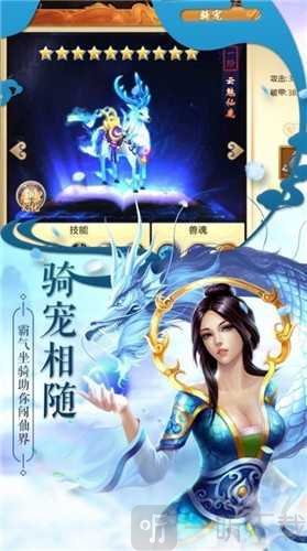 神武降妖