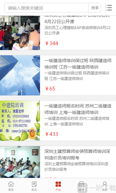 课外辅导