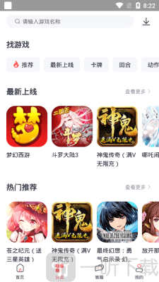 九妖值得玩