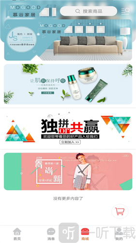 云芷闪送