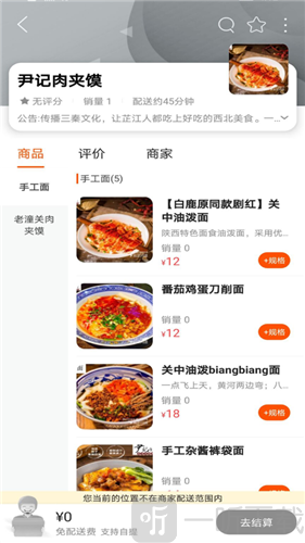 云芷闪送