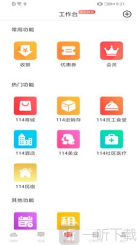 翼店