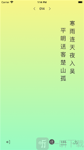 渐变图笺
