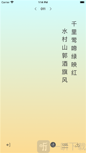 渐变图笺