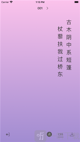 渐变图笺