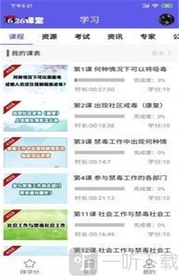 626课堂