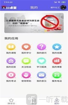 626课堂
