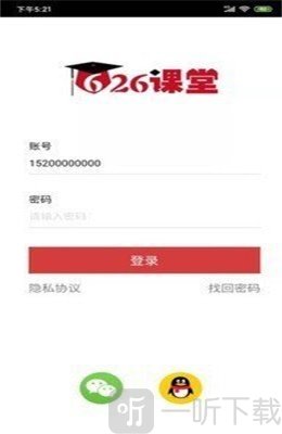 626课堂