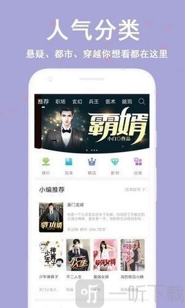 蔚康小说最新版