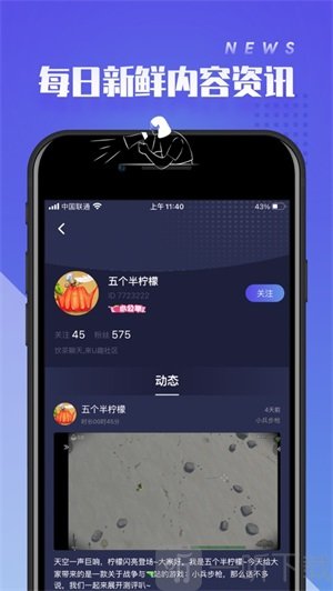 U趣社区