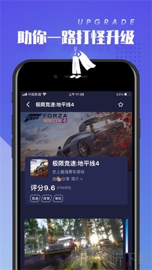 U趣社区