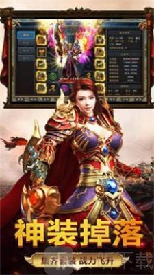 金猴传奇龙皇传说