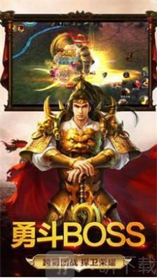 金猴传奇龙皇传说