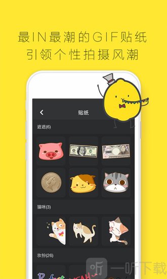 柠檬拍拍