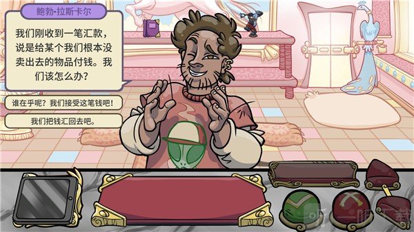 当铺人生2手机版
