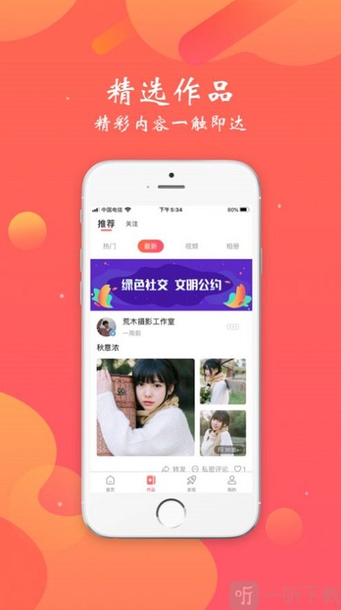 颜图
