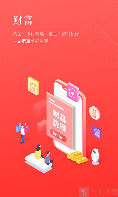 国美金融贷款