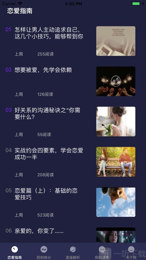 蓝色蝙蝠