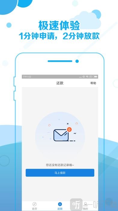 牛钱罐贷款