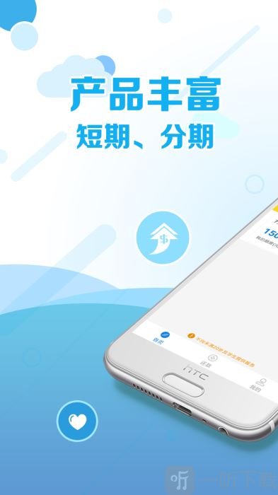 牛钱罐贷款