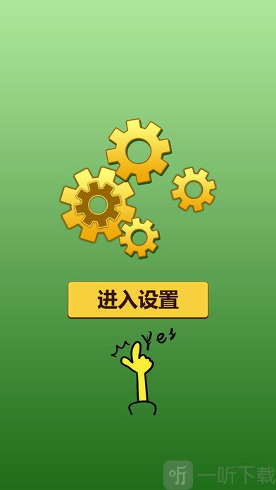烧饼游戏修改器