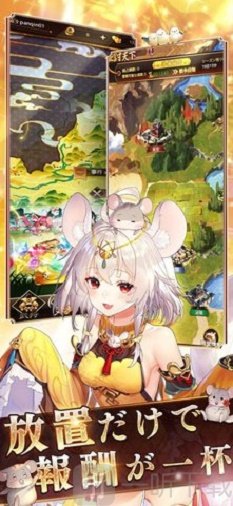 少女回战