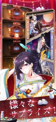 少女回战