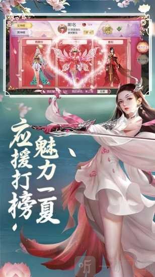 万魂觉醒