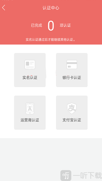 来客优贷款