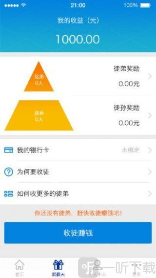 坤诩秒贷