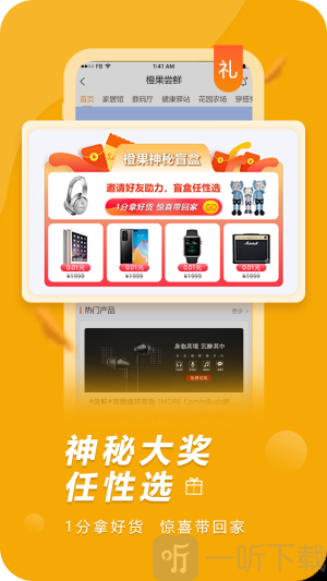 橙果工厂