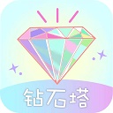 钻石塔贷款