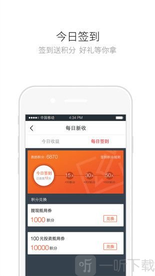 销邦贷